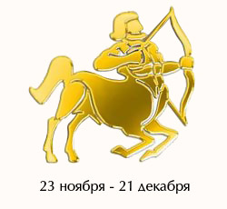 Бесплатный гороскоп на завтра рыбы